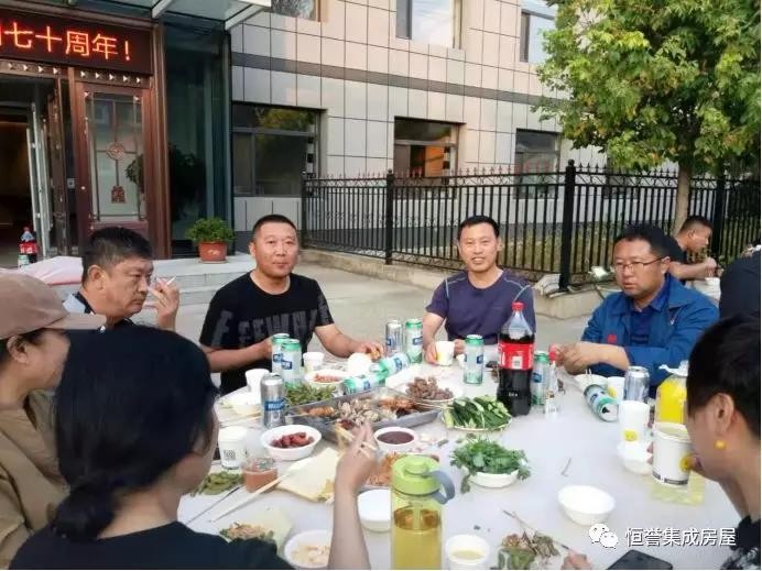 愛祖國，愛生活！